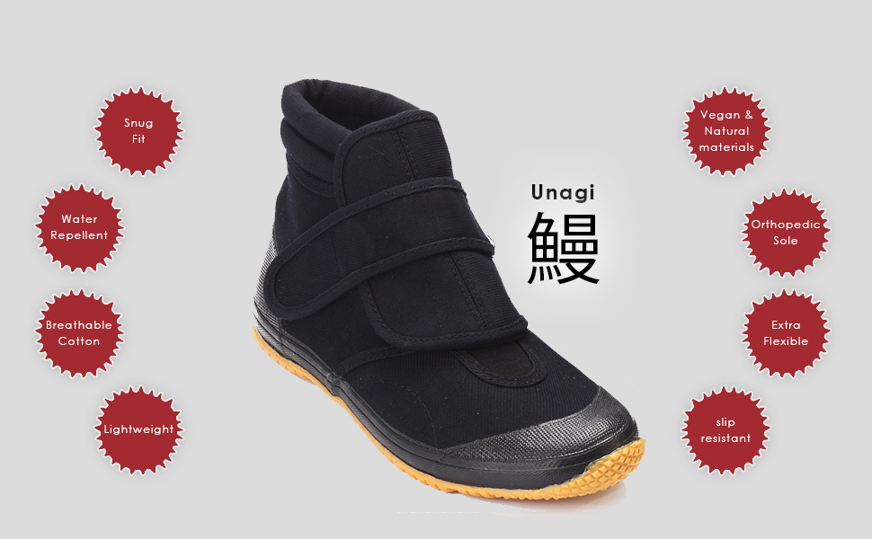 fugu Unagi Japanese Ankle Boots EcoFriendly Vegan