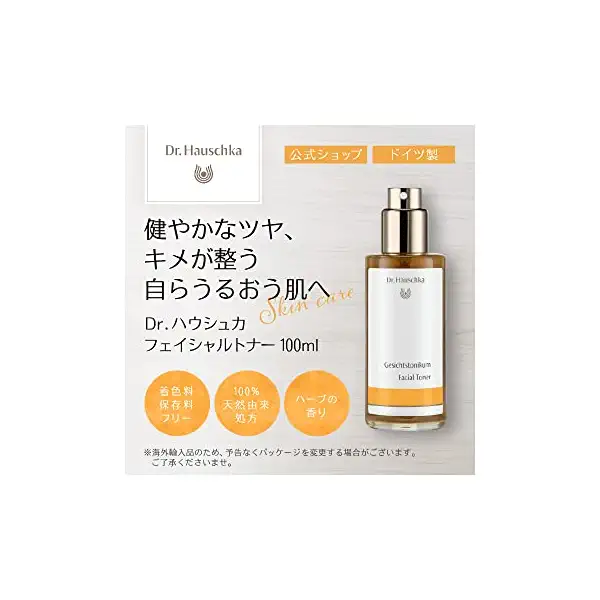 Facial Toner 3