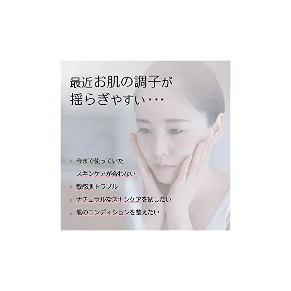 Facial Toner 4