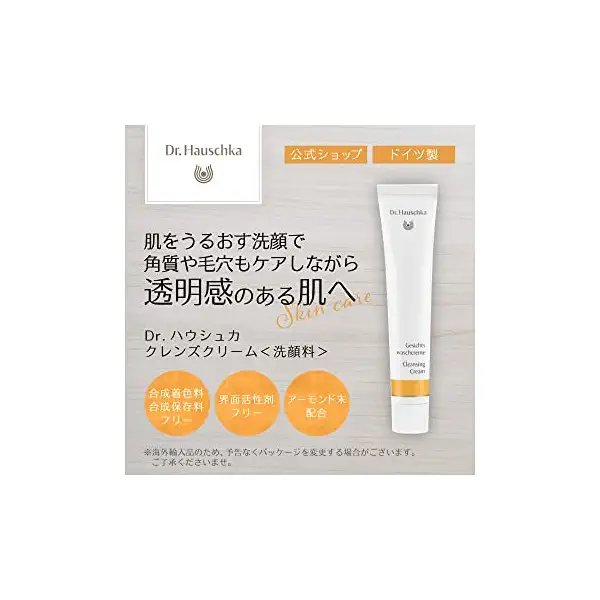 Cleansing Cream 3