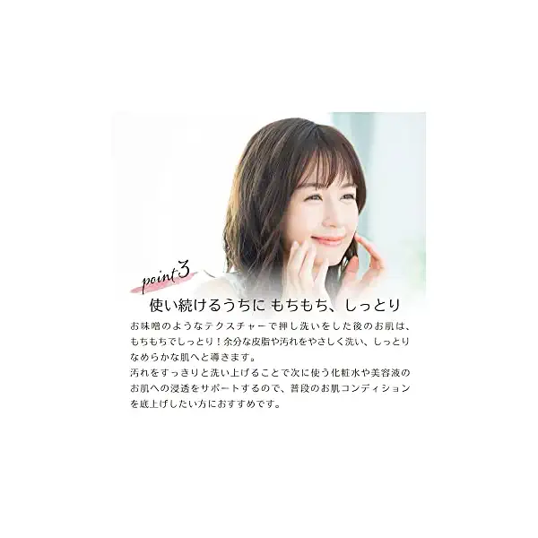 Cleansing Cream 8