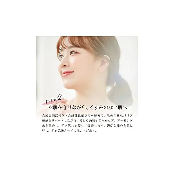 Cleansing Cream 7