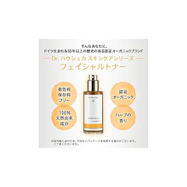Facial Toner 5