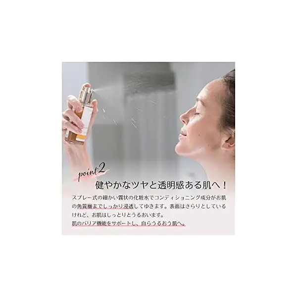 Facial Toner 7