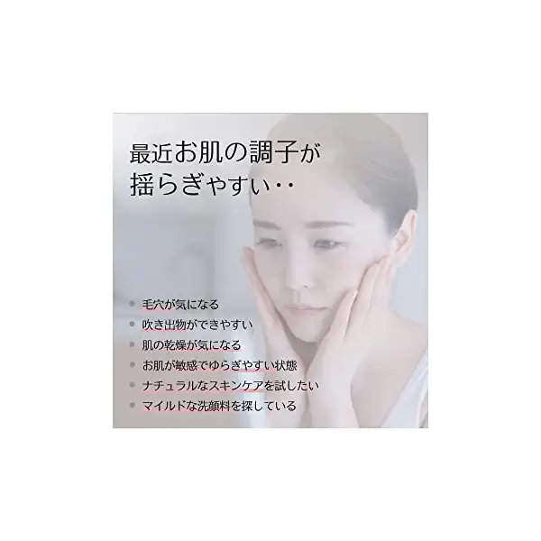 Cleansing Cream 4