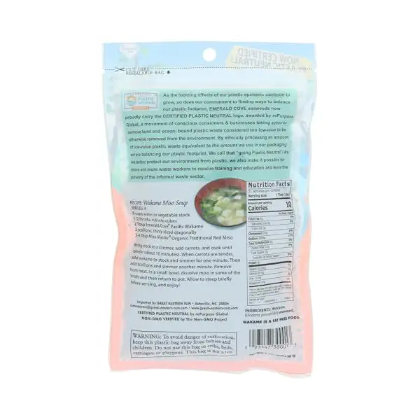 Sun Dried Wakame, 1.76 OZ 2