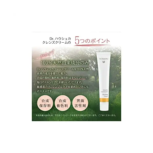 Cleansing Cream 6
