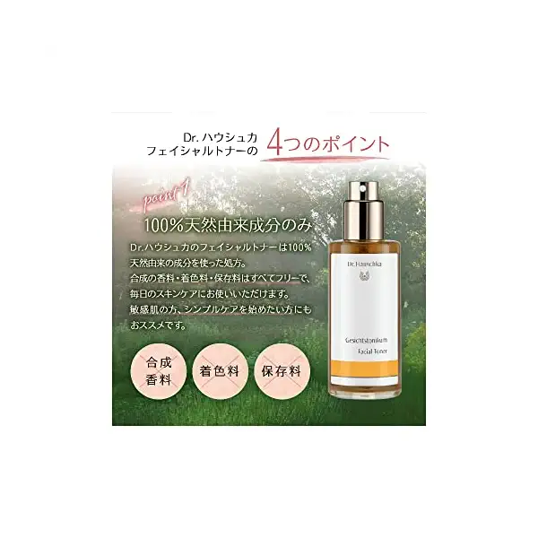 Facial Toner 6