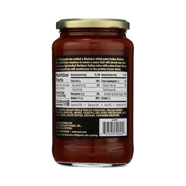 Limited Reserve Red Wine Marinara 2