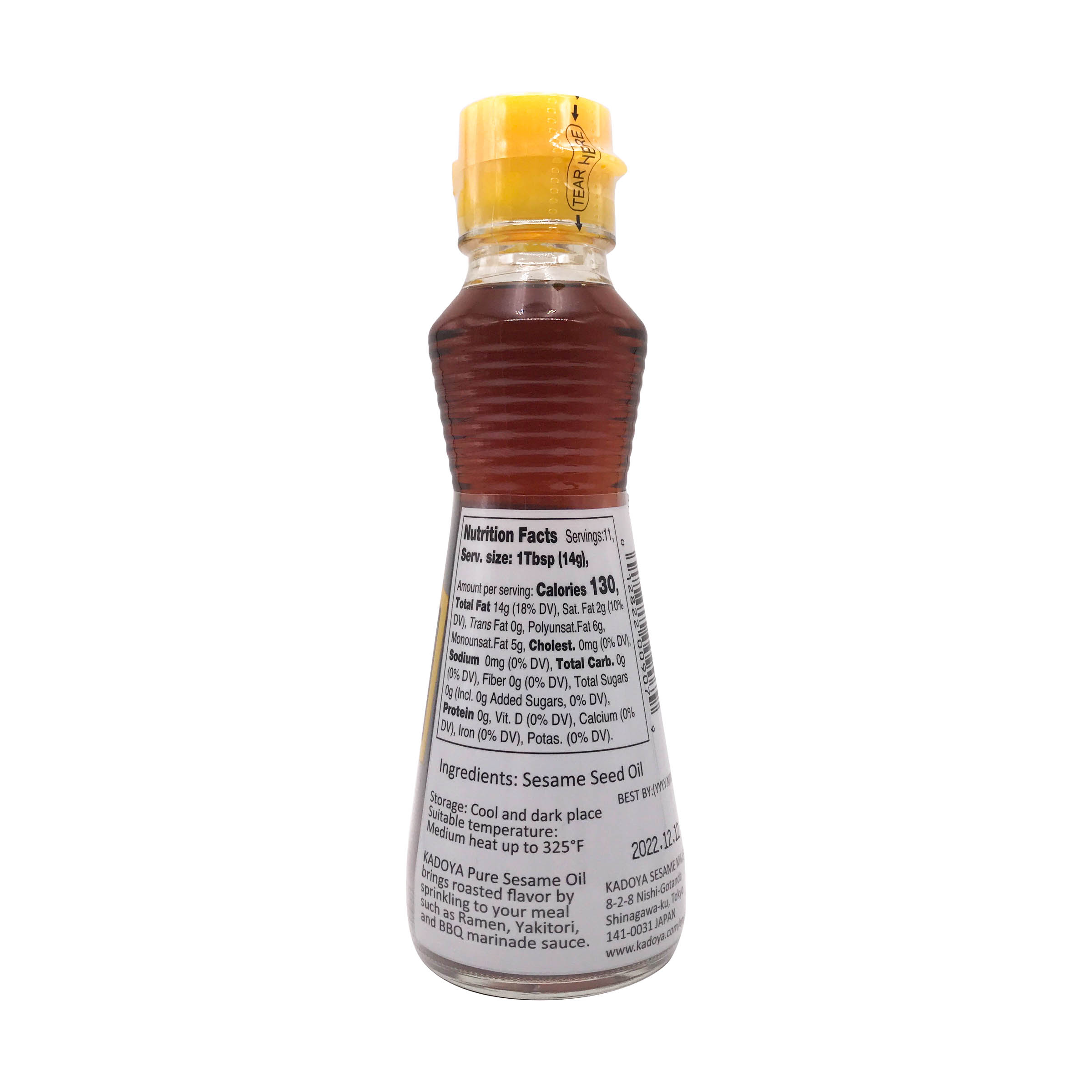 Sesame Oil at Whole Foods Market