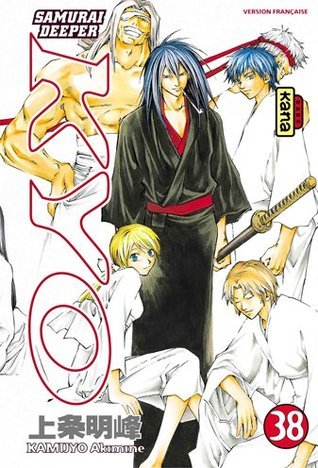 Samurai Deeper Kyo【全38巻】 Samurai Deeper Kyo, Tome 38 by Akimine Kamijyo | Goodreads
