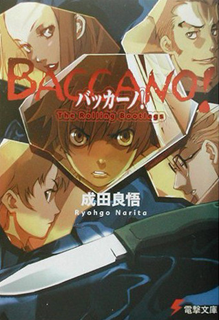 バッカーノ　英語版 バッカーノ！The Rolling Bootlegs (Baccano!, #1) by Ryohgo