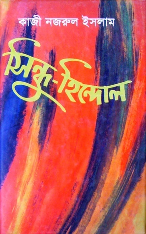 Egri-bugri ayollar bilan anal jinsiy aloqa