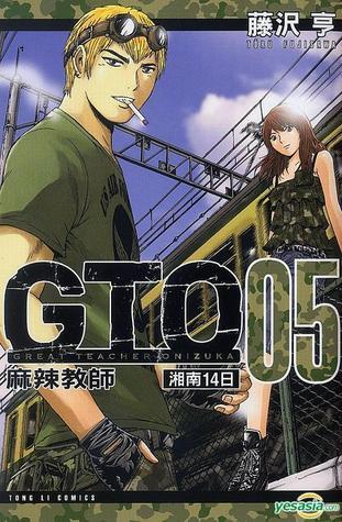GTO漫画 GTO Great Teacher Onizuka Manga VOL 1 - 25 English Series