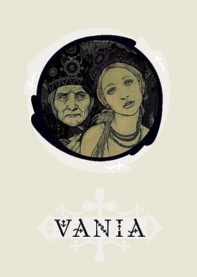 『vania zouravliov 画集 VANIA』　洋書 ハードカバー vania zouravliov 画集 VANIA』 洋書 ハードカバー Vania