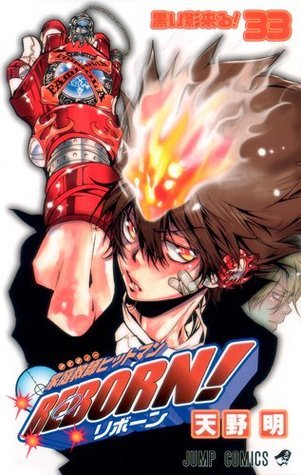 家庭教師ヒットマンREBORN! 英語版　漫画　English Manga 家庭教師ヒットマンREBORN! 英語版 漫画 English Manga - メルカリ