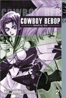 Cowboy Bebop: Shooting Star, Volume 2 by Cain Kuga | Goodreads
