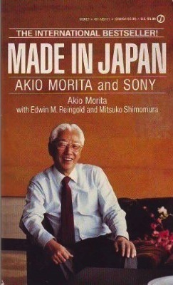 MADE IN JAPAN アキオ・モリタ著 Made In Japan - Akio Morita and Sony by Akio Morita with