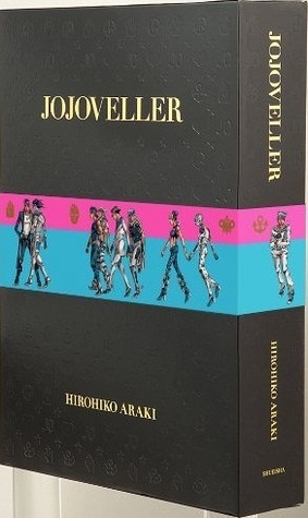 少年漫画 JOJOVELLER HIROHIKO ARAKI Jojoveller by Hirohiko Araki | Goodreads
