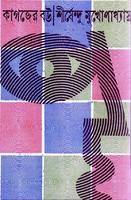 қыз порнографиясын таратады