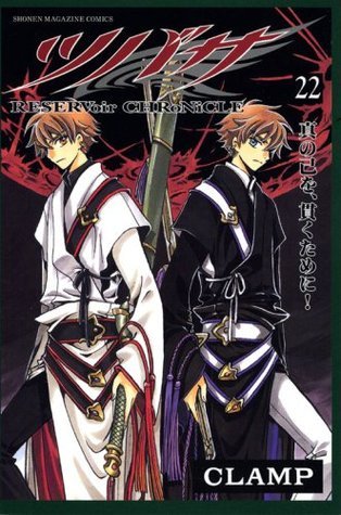 ツバサ-RESERVoir CHRoNiCLE- 22 by Clamp | Goodreads