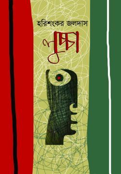 Onlayn porno videolarni tomosha qiling: Bu shifokorning oziga xos davolash usuli bor.