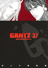 GANTZ 37巻 Gantz/37 by Hiroya Oku | Goodreads