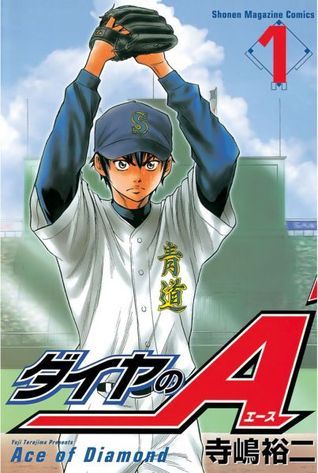 ダイヤのA 1 [Daiya no A 1] (Ace of Diamond, #1) by Yuji
