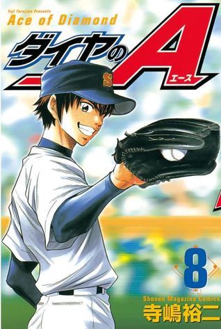 ダイヤのA 8 [Daiya no A 8] (Ace of Diamond, #8) by Yuji