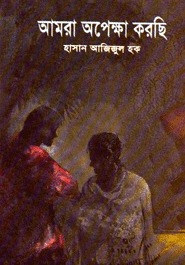 Yetuk porno dan oyoq fetishi