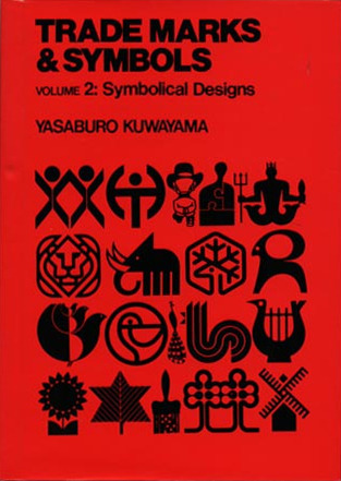 その他 Symbolicus Volume 1 & 2 Symbolicus Volume 1 & 2
