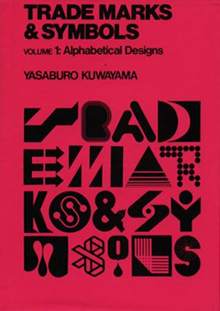TRADE MARKS & SYMBOLS Volume 1 桑山弥三郎 Trademarks & Symbols by Yasaburo Kuwayama | Goodreads