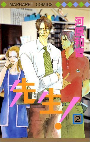 原画 アクリル画 【Book Was My Teacher】 絵画作品 原画 アクリル画 原画 アクリル画 【Book Was My Teacher】 絵画作品 原画 アクリル画