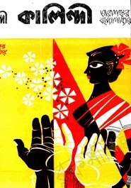 Қара әйелдің порно фотосуреттері