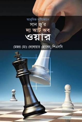 Дикті сору өнері