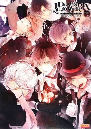 【6/30処分】DIABOLIK LOVERS ファンブック8冊セット 6/30処分】DIABOLIK LOVERS ファンブック8冊セット 6/30処分