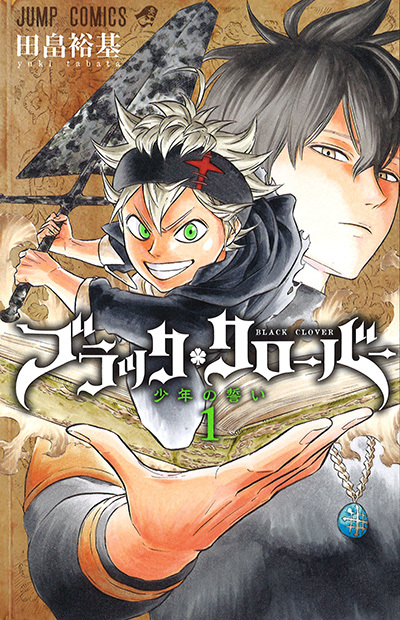 SATOSHI MIYATA 作品　Black Clover Black Clover - Volume 2 – JapanGoodz