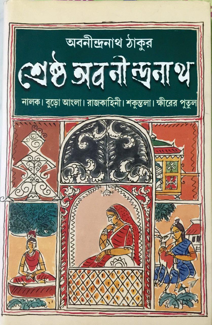 Erkak ichki kiyimiga katta buyum solib, ayollarni masxara qilgan.