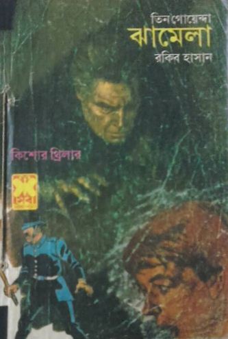 Juda keksa buvi va armiyadagi yosh yigit jinsiy aloqada bolishadi