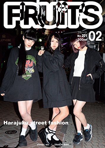 FRUiTS No221: Harajuku street fashion FRUiTS Magazine by