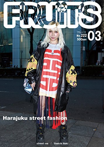 FRUiTS No222: Harajuku street fashion FRUiTS Magazine by