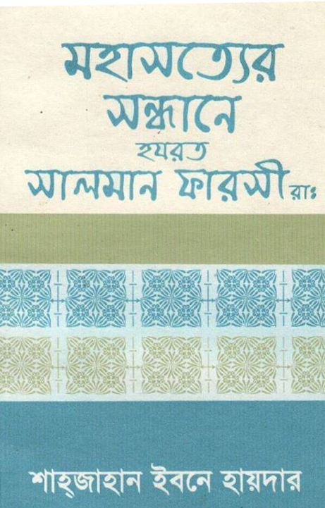 Qisqa yubkaning samimiy fotosurati