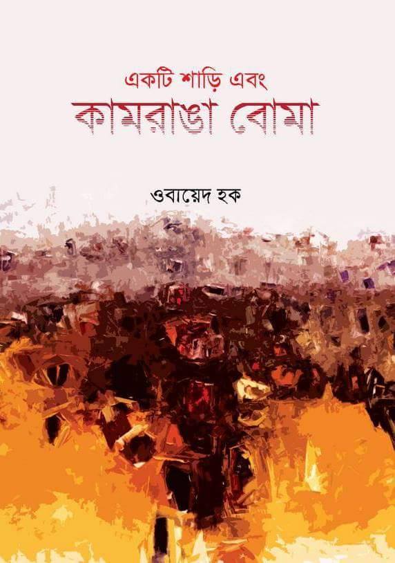 Onlayn porno: etuk ayollar yosh qizlarni erkalash