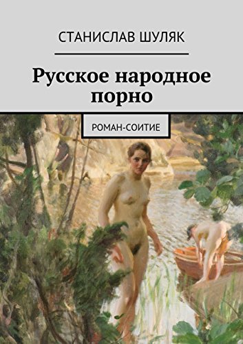 Қыздың трусисы шығып тұр