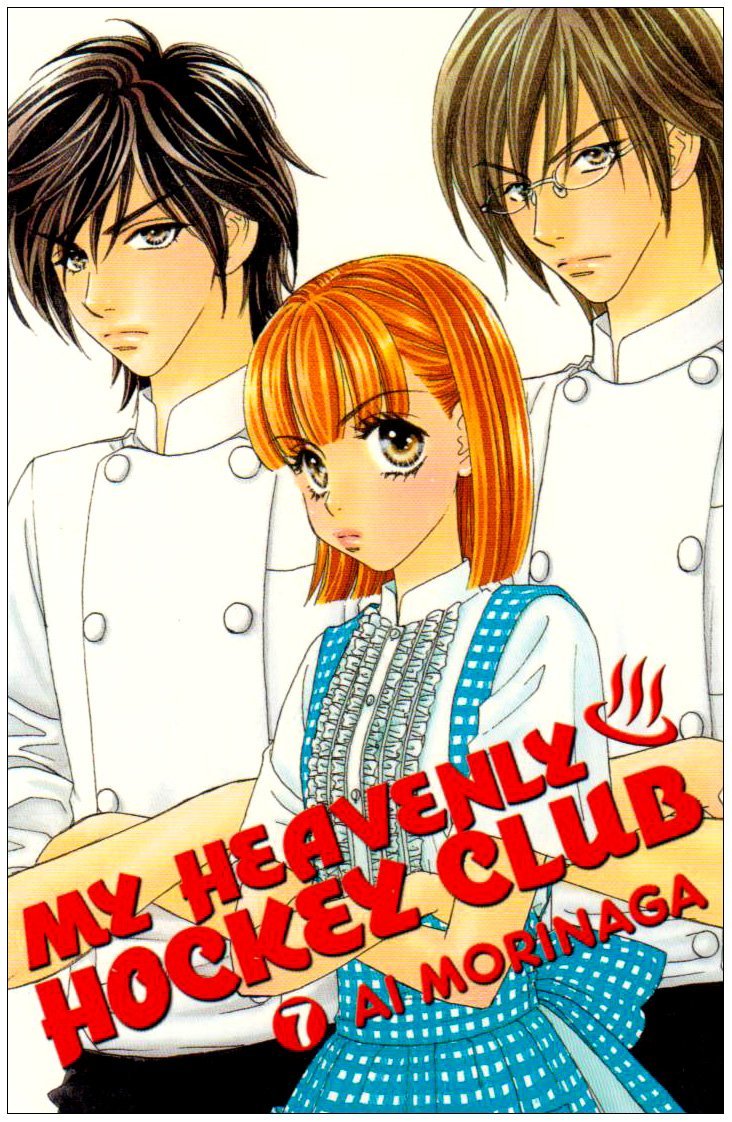 My Heavenly Hockey Club, Volume 7
