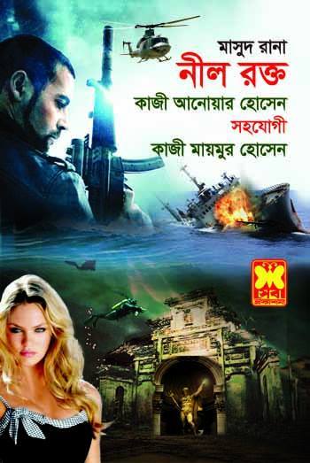 Rus mast qoshni Rus mast qoshni