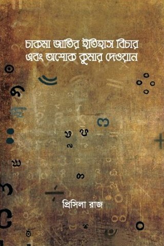 Keksa ayollarning keng mushuklari