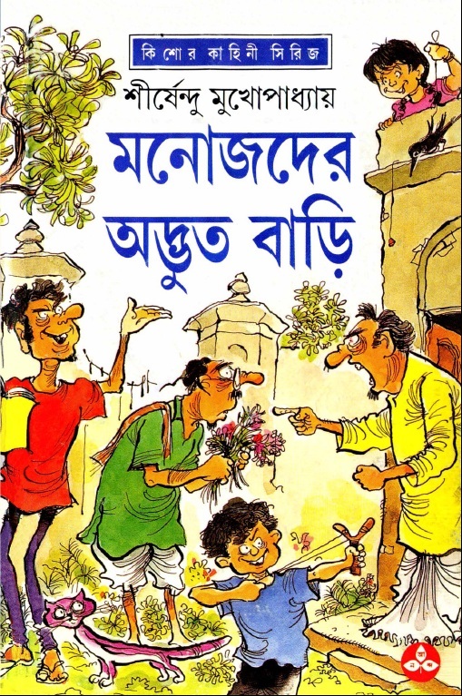 Мен үнсіз шошып отырмын