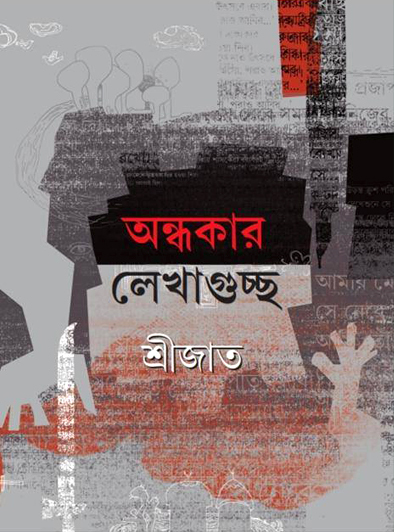 Nikol Sheridan yalangoch