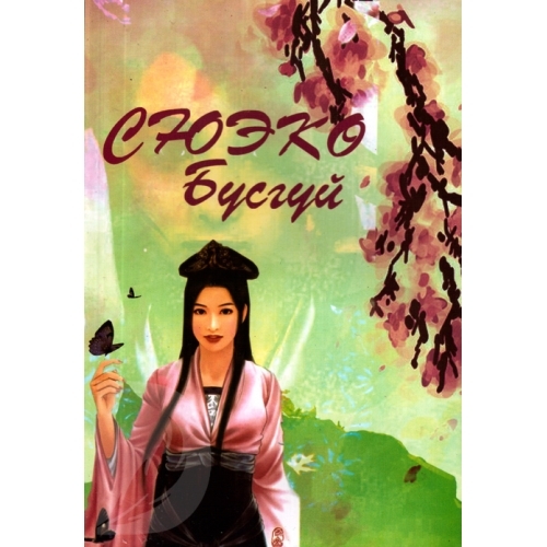 Қыздардың кеуделері жүгіргенде дірілдейді. Поляк порно классикасы